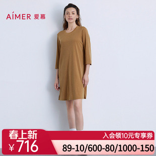 爱慕以爱之名-简韵睡衣女含羊毛圆领七分袖中长家居睡裙AM44B571