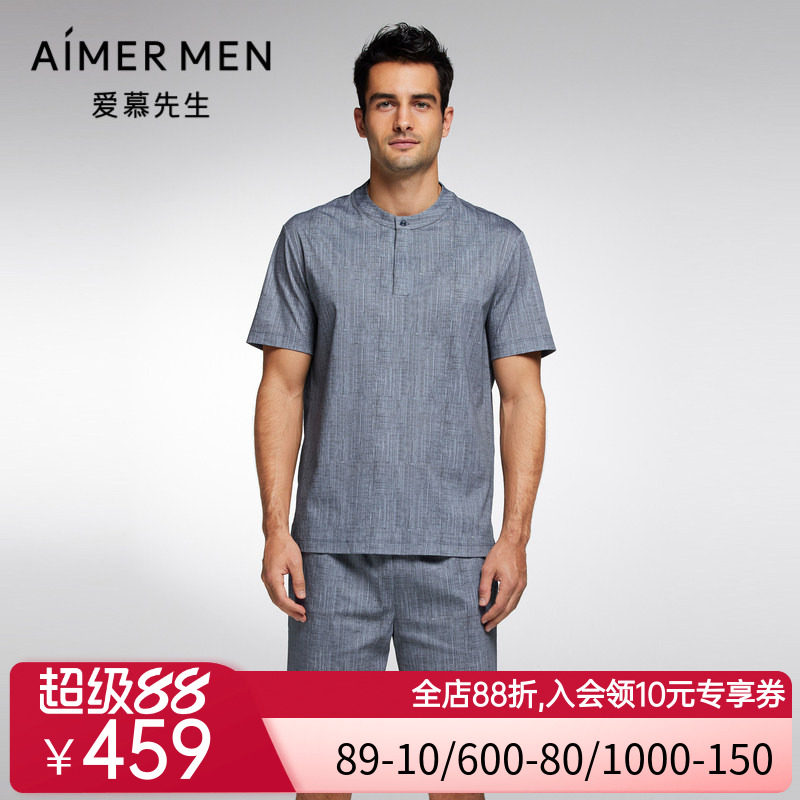 爱慕先生23S舒爽棉麻夏季睡衣男士亨利领可外穿套头短袖NS41J741