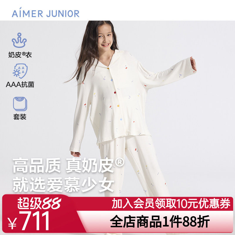 爱慕少女奶皮樱桃派对家居服少女开衫长袖睡衣套装AJ143F451