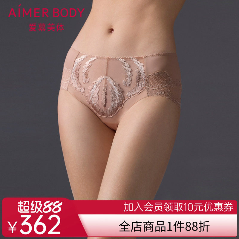 爱慕美体烟火星辰内裤女红色棉质底裆性感蕾丝中腰平角裤AD230511
