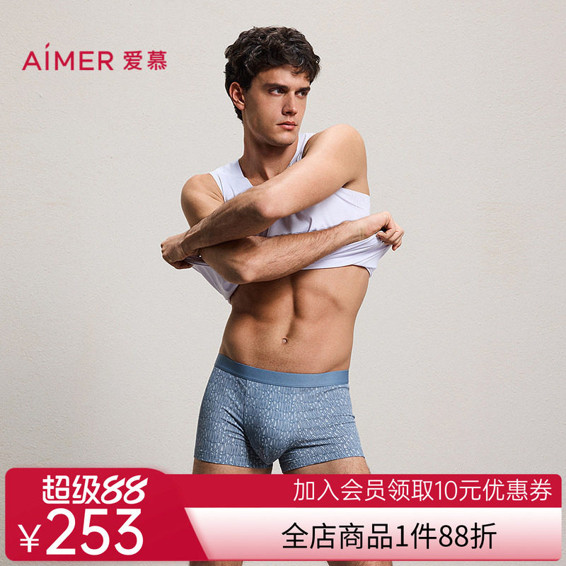 爱慕先生26春夏时尚提花内裤男士轻薄舒适装腰平角裤NS23N101