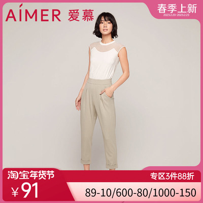 爱慕21SS百搭裤系列中腰收腿九分裤显瘦外穿舒适裤子女士AM825632