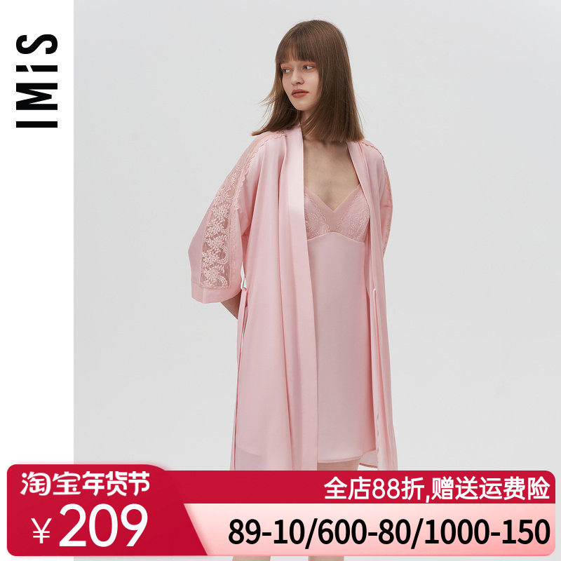 爱美丽IMIS商场睡衣女秋冬丝感刺绣蕾丝开衫七分袖睡袍IM48BKF1