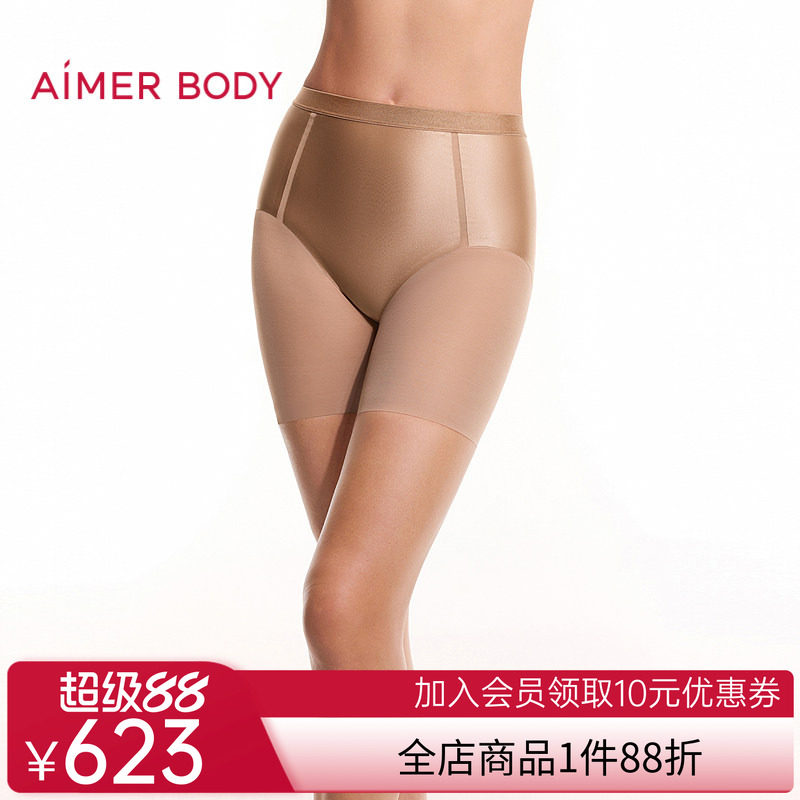 爱慕美体26春夏光影内裤女高腰短腿塑裤安全裤AD330662
