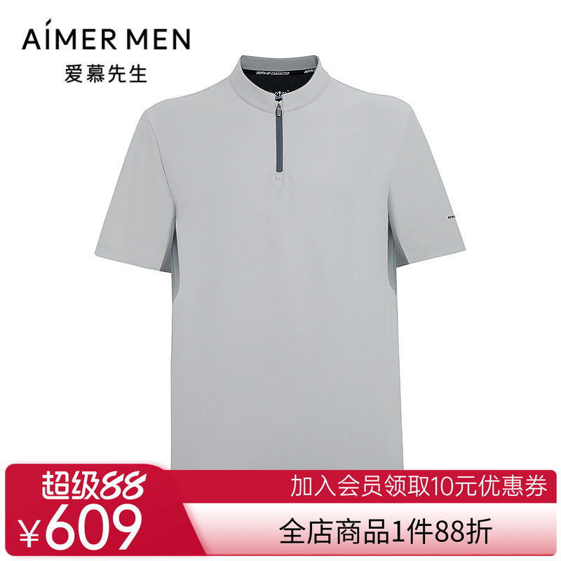 爱慕先生25春夏男士防晒凉感外穿高尔夫立领短袖上衣NS62M211
