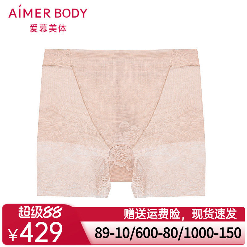 爱慕美体25夏轻轻塑女士高腰四角塑裤打底裤安全裤AD330582