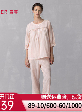 爱慕25春夏花蕊睡衣女棉质舒适七分袖套头上衣九分裤套装AM46A891