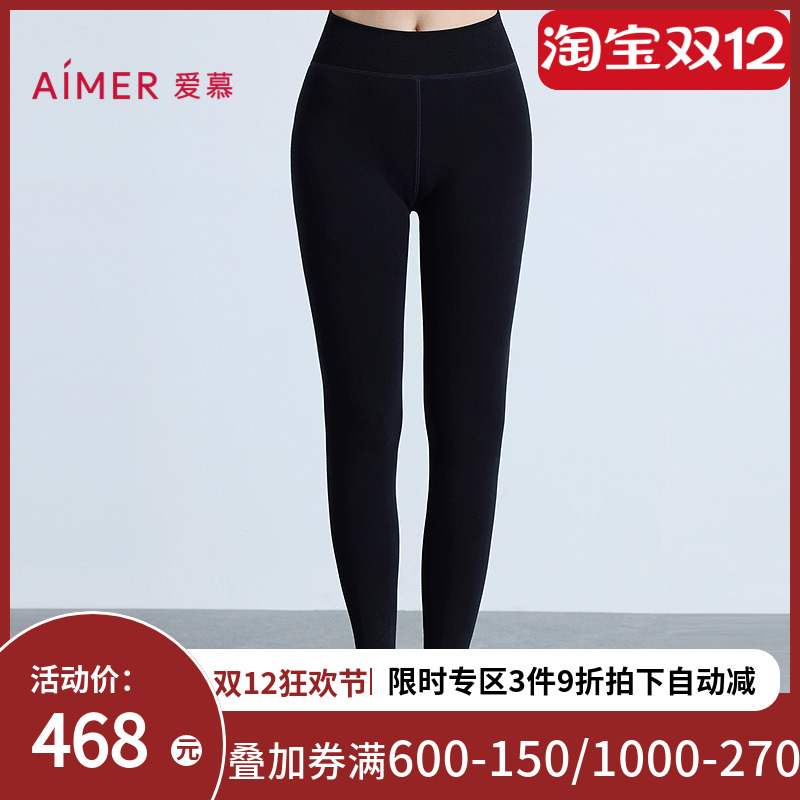 爱慕25秋冬暖绒女士含羊绒打底加厚踩脚裤AM82C091