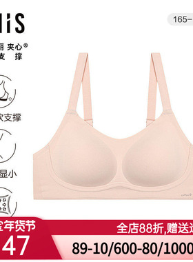 爱美丽大罩杯软支撑无托4/4薄隐孔海绵模杯文胸IM17BVW1