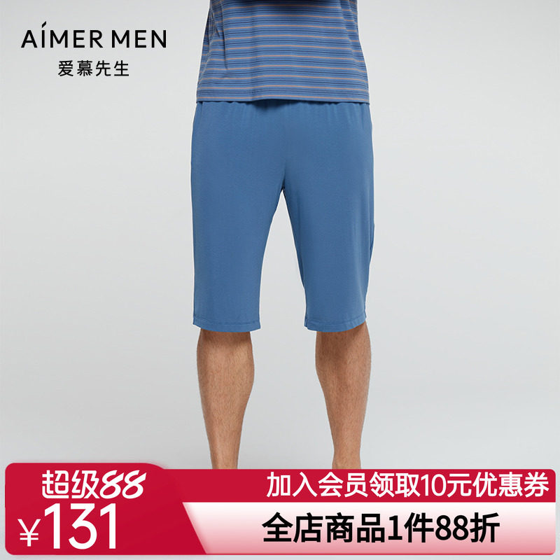 爱慕先生睡衣男21SS条纹情怀家居莫代尔夏季可外穿短裤NS42E342