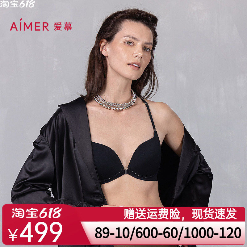 爱慕倾心之约25春夏内衣女无钢圈中厚杯前扣细带美背文胸AM17A822
