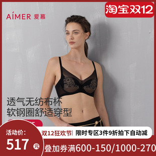 爱慕流金内衣女3 4软钢圈深v无纺布大胸显小薄杯文胸AM12A751