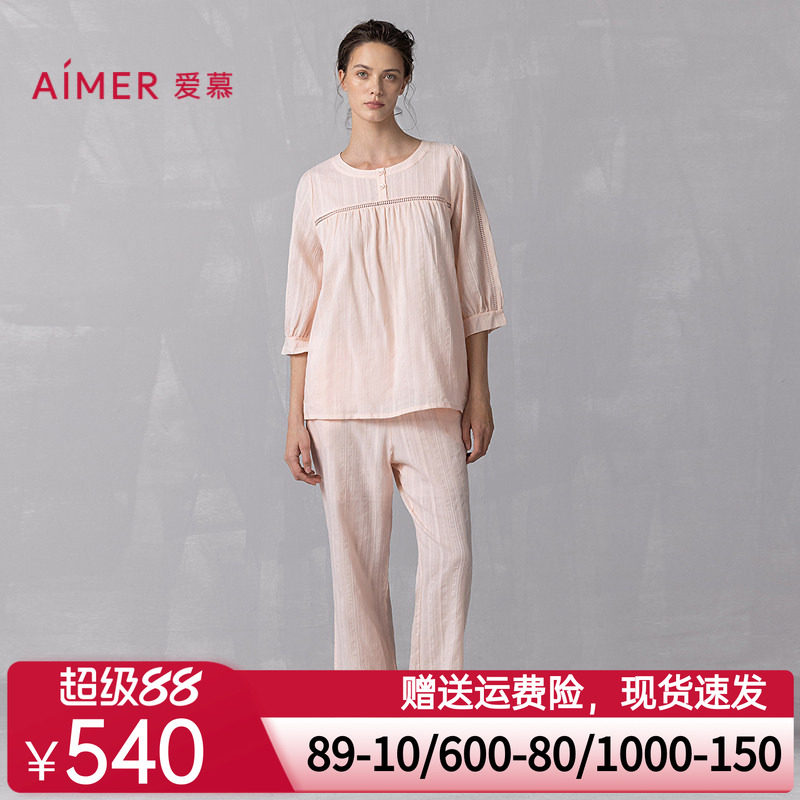 爱慕25春夏花蕊睡衣女棉质舒适七分袖套头上衣九分裤套装AM46A891