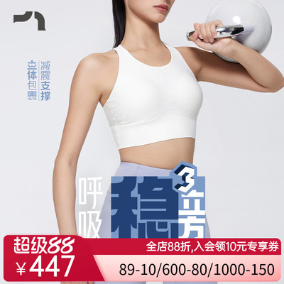 彳亍防震收副乳中强度训练健身跑步运动文胸by爱慕 RDC131201