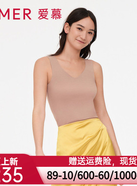 【牛奶系】爱慕吸湿发热氨基酸抗菌背心AM727951