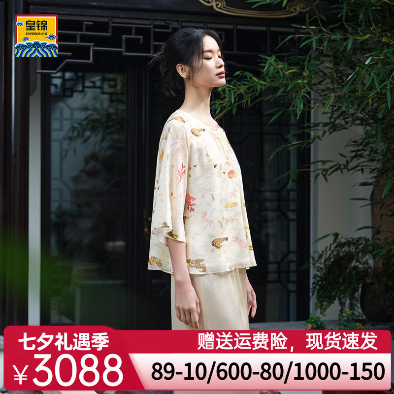 爱慕皇锦含真丝睡衣女春夏雪纺七分袖中式套头分身-海错图HJ21531