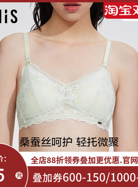 爱美丽IMIS商场内衣无钢圈小胸舒适真丝杯里三角薄杯文胸IM17BGP2