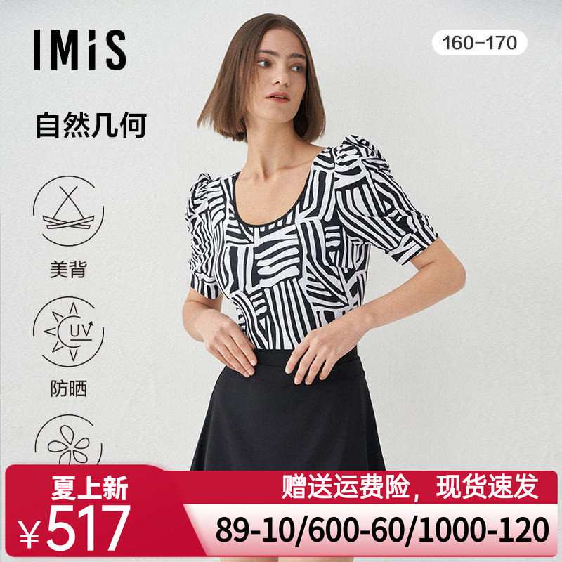 爱美丽泳装女士无钢圈圆领公主袖防晒连体泳衣泳裙两件套IM68BRJ2