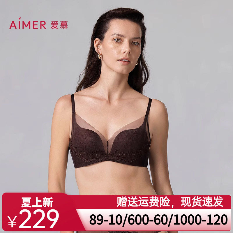 爱慕星海2025春夏内衣女薄杯大胸显小/中厚杯小胸聚拢文胸胸罩