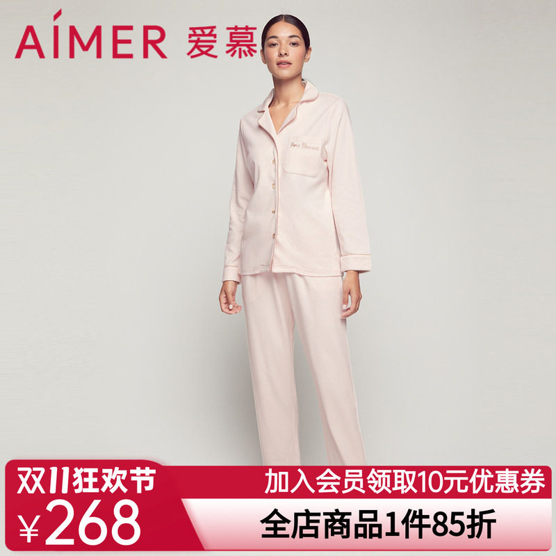 爱慕鹿苑棉意开襟长袖长裤分身套装AM466411