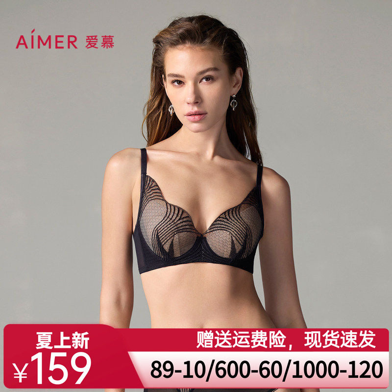 爱慕宫羽内衣女3/4软钢圈薄衬垫大胸显小蕾丝花瓣文胸AM13A361