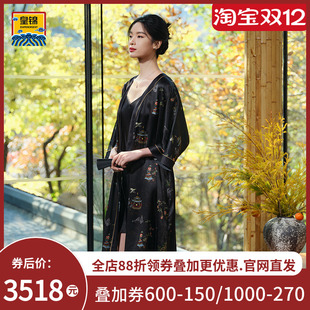 皇锦真丝女士开襟中长款 海屋添筹HJ21525 睡袍
