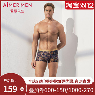 SPACE装 腰平角裤 男士 NS23C341 Aimer 内裤 men爱慕先生19AW