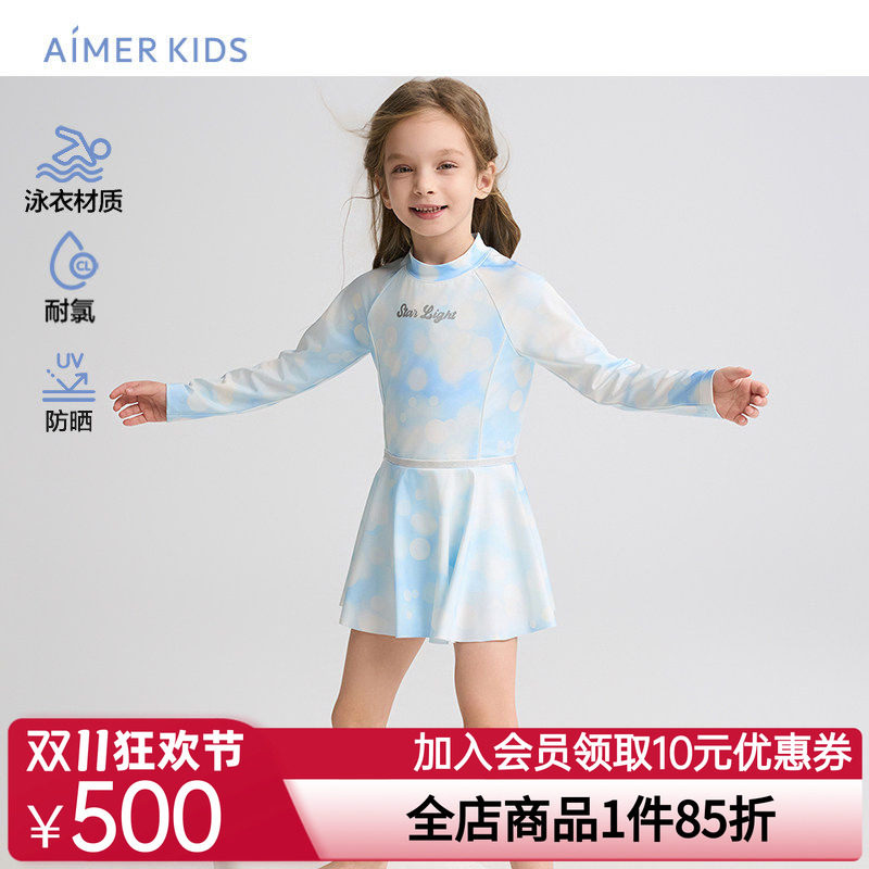 爱慕儿童25春夏朦胧光晕女孩防晒耐氯长袖短裙连体泳衣AK167H321