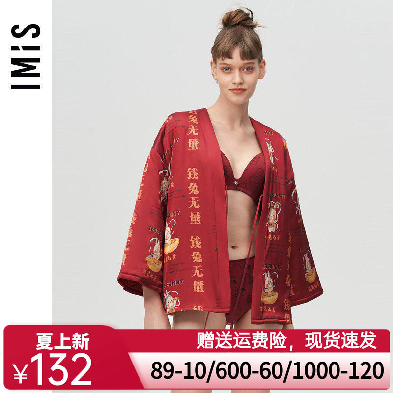 爱美丽IMIS商场睡衣女本命年红品生肖兔丝质夹棉家居上衣IM45BIZ1