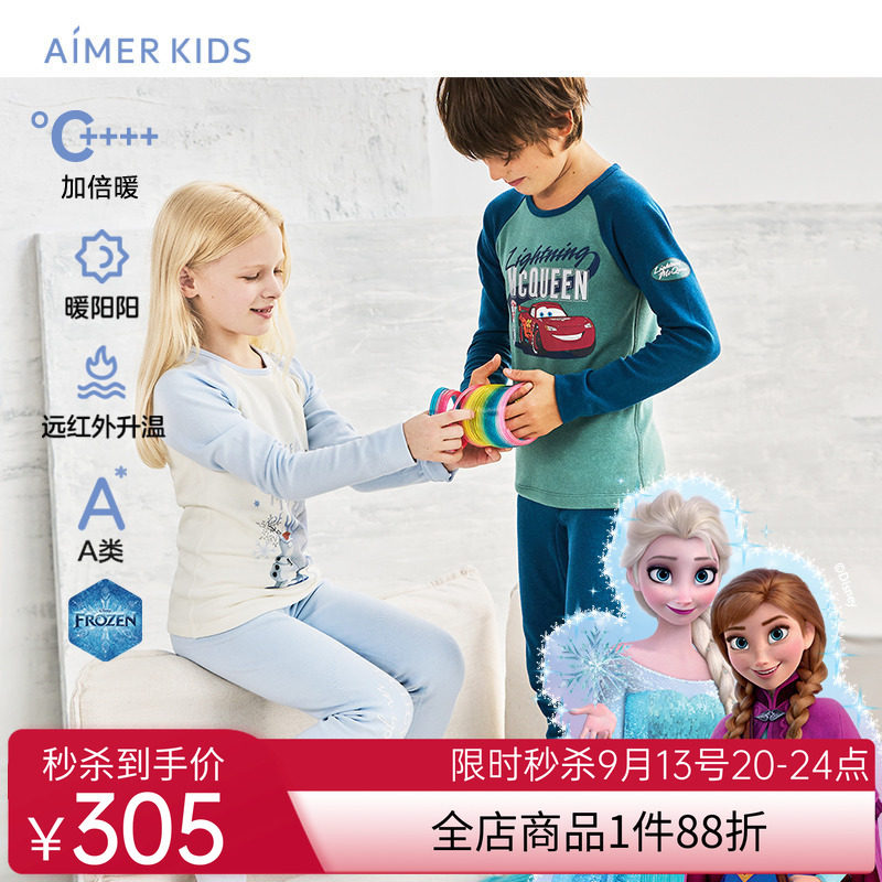爱慕儿童赛车总动员冰雪奇缘系列冬保暖远红外升温男女双层上衣裤