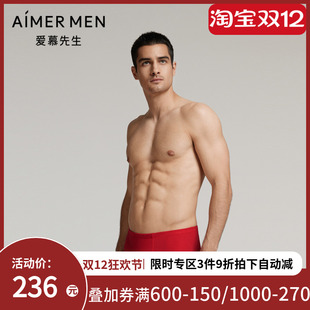 红色包腰平角裤 男士 NS23L651 系列内裤 爱慕先生24秋冬开运裤