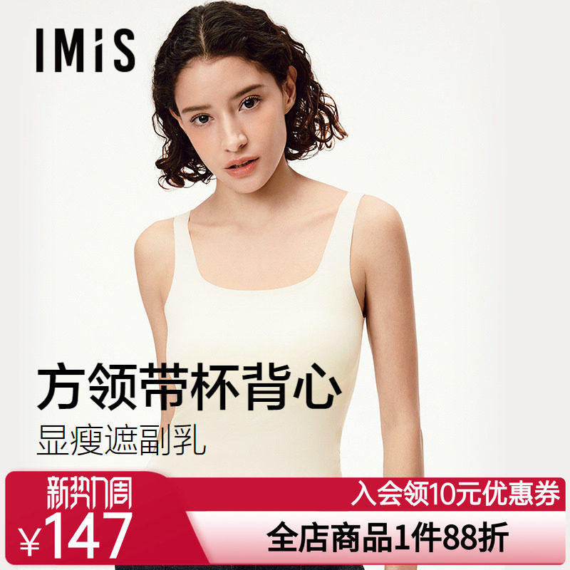 爱美丽细肩带胸垫方领打底背心女士2025新款bra-in吊带薄图片