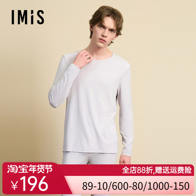 爱美丽棉花糖空气暖男式磨毛圆领长袖上衣IM72BUK2