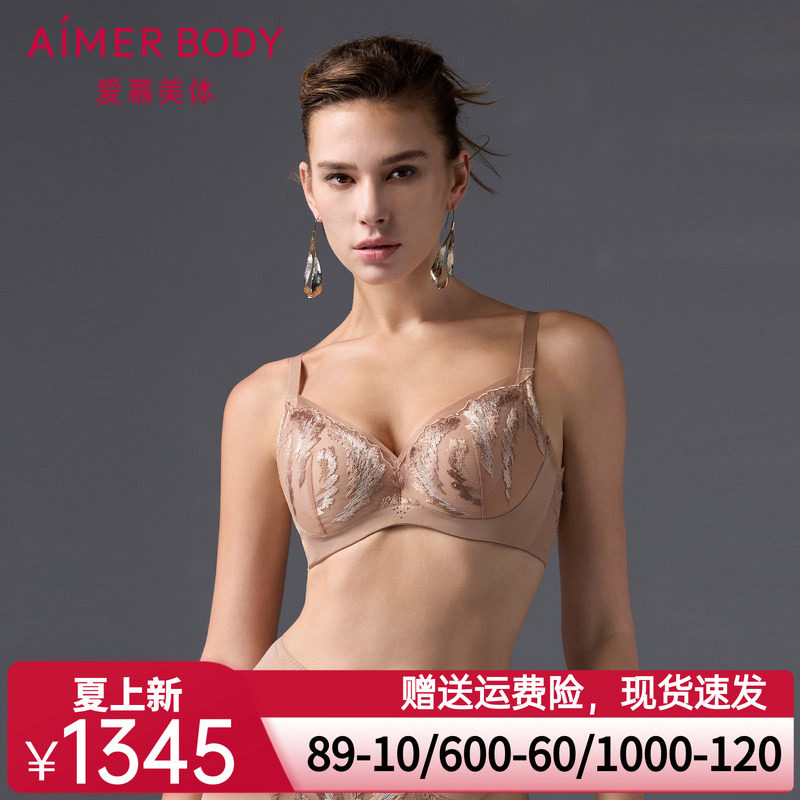 爱慕美体烟火星辰内衣女红色3/4软钢圈中厚模杯隐孔文胸AD110511