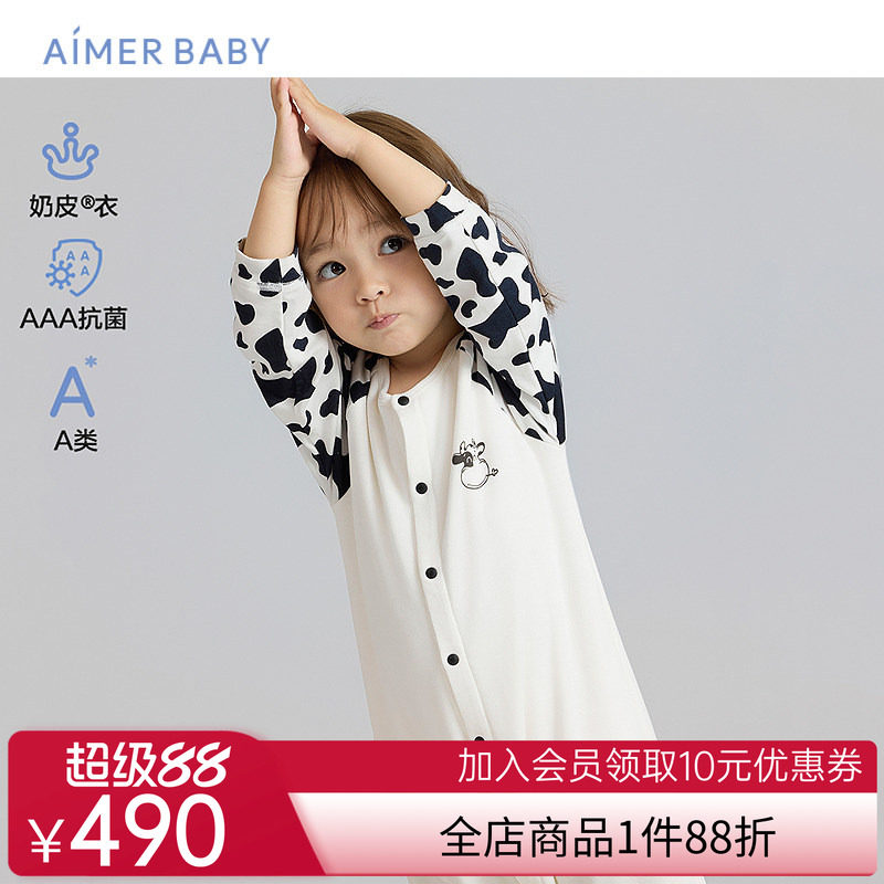 爱慕婴幼奶皮软奶糖3A抗菌A类中性婴幼双层长袖睡袋AB345J103