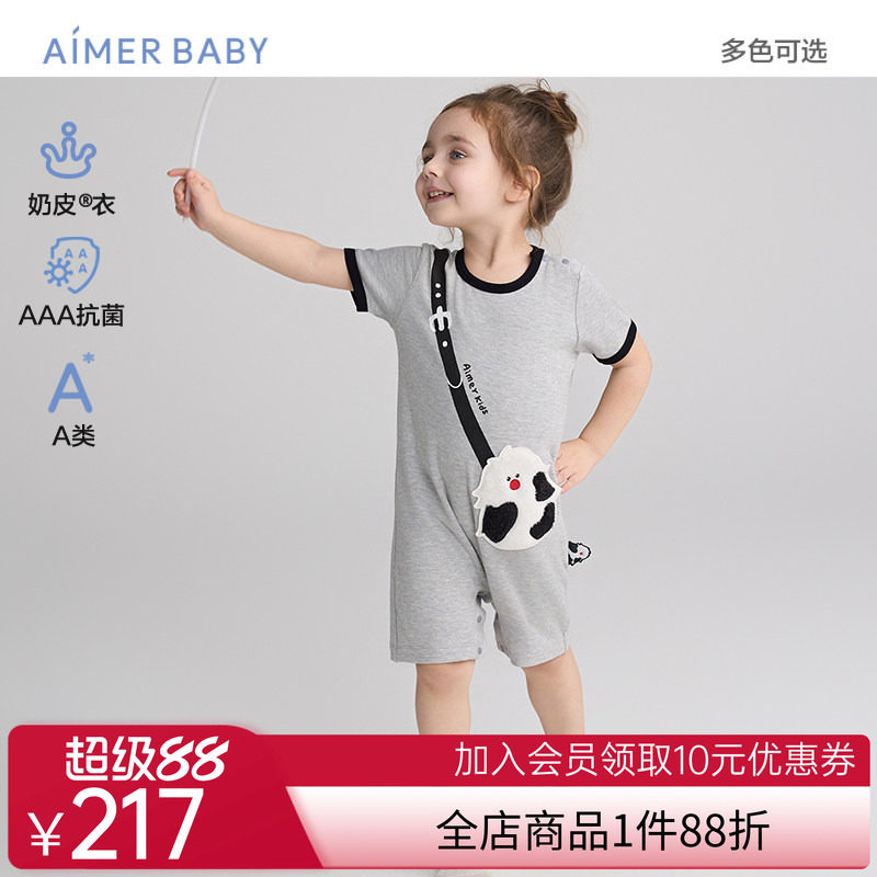 爱慕婴幼奶皮衣贝克鸭/小猪佩奇抗菌A类中性婴幼短袖短裤连体爬服