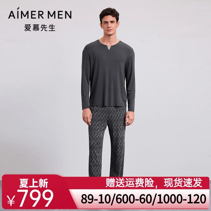 爱慕先生25秋冬奶皮家居睡衣男圆领套头长袖长裤家居套装NS43M481