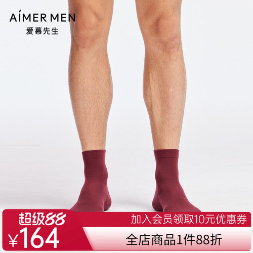 爱慕先生22AW袜子男士袜子NS94B512P