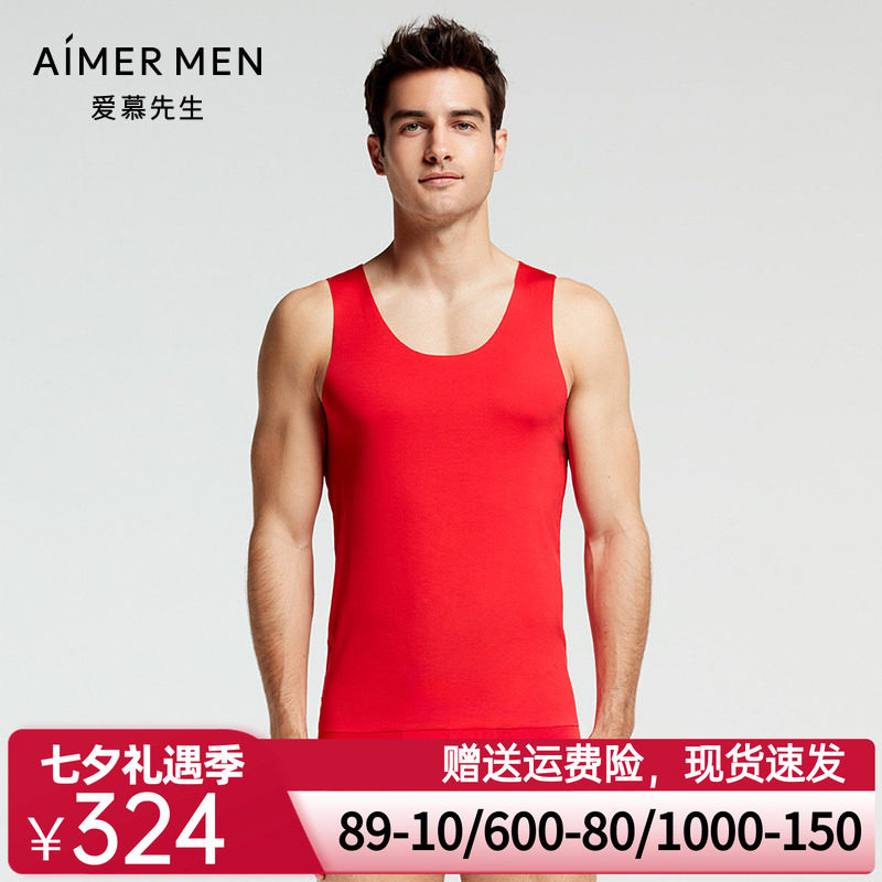 爱慕先生红品男士莫代尔简约红色开运系列跨栏背心NS11A671