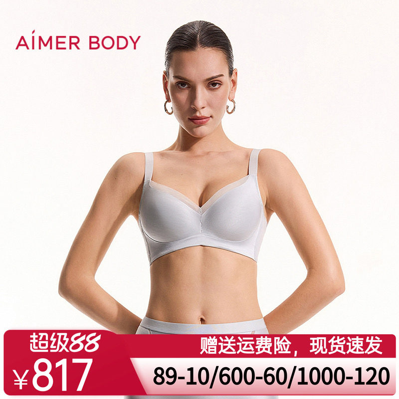 爱慕美体26春夏光影内衣女4/4软托无纺布大罩杯大胸显小文胸