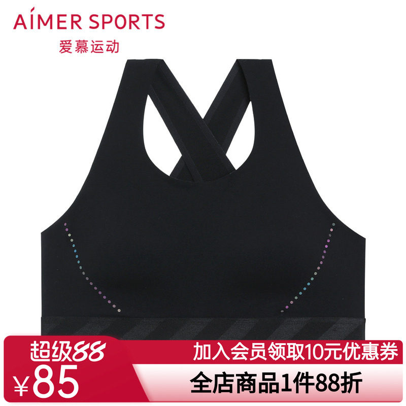 爱慕运动内衣女中强度无钢圈背心式健身美背文胸AS116P33