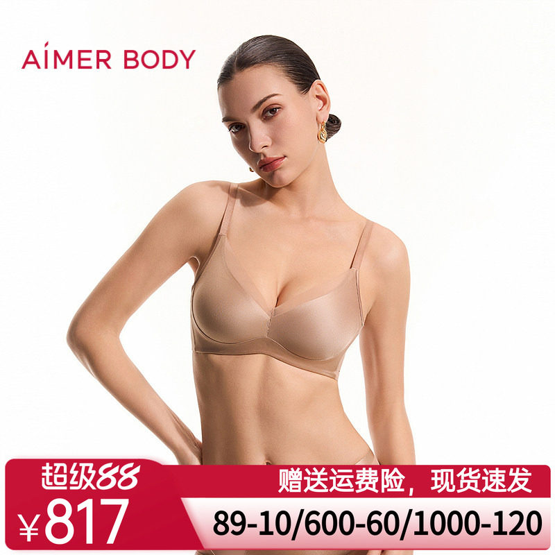 爱慕美体26春夏光影内衣女3/4无钢圈中厚隐孔模杯文胸AD170661