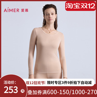 秋裤 长裤 AM72B771 上衣 爱慕25秋冬奶皮轻暖保暖女士单层圆领长袖