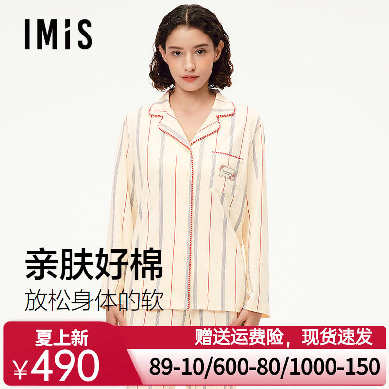 爱美丽纯棉条纹印花双面布翻领睡衣女秋冬新款长袖显瘦家居服套装