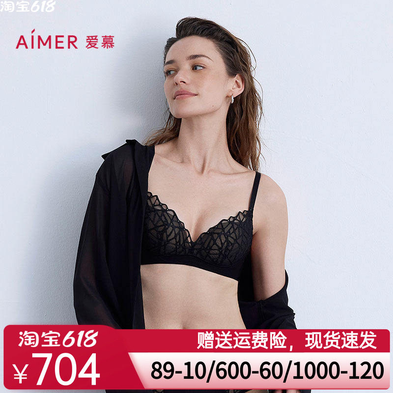 爱慕自然脉络内衣女3/4无钢圈中厚模杯小胸聚拢蕾丝文胸AM17B611