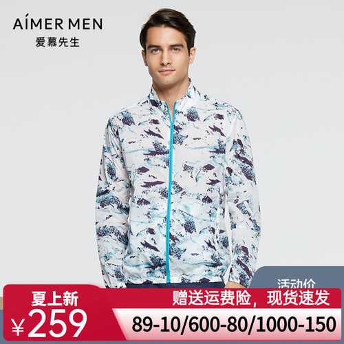 Aimer men爱慕先生 21SS休闲防晒立领拉链长袖 NS81E393