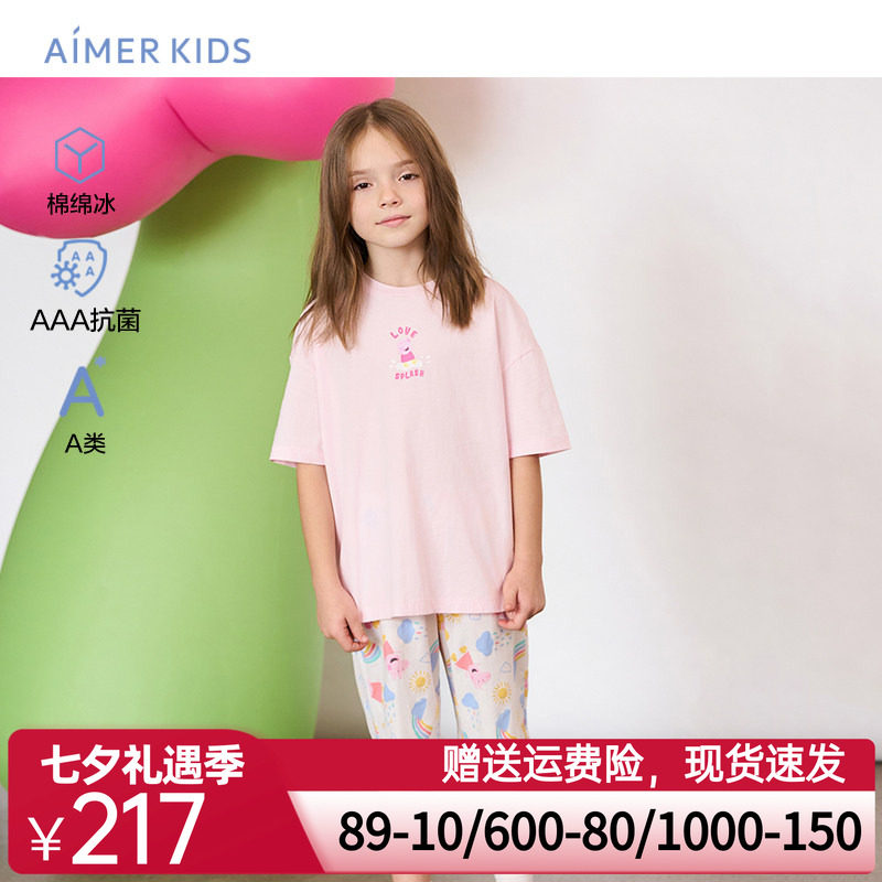 爱慕儿童小猪佩奇联名女童短袖上衣五分裤套装女孩纯棉凉感家居服