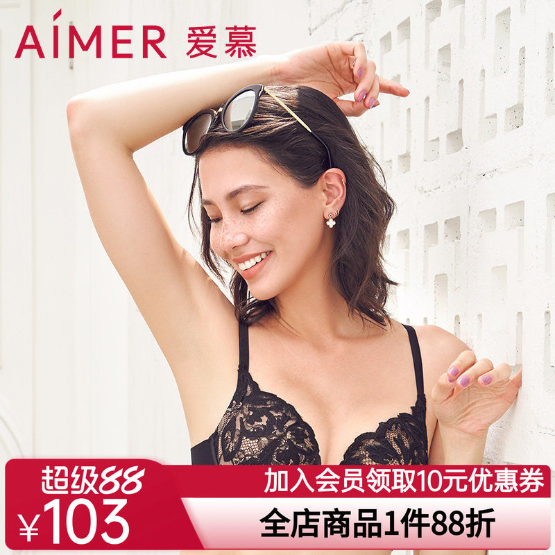爱慕静好3/4水袋厚杯文胸AM143491