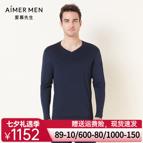aimer men爱慕先生睿智暖衣V领长袖NS72C471