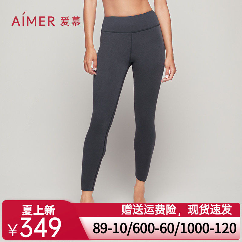 爱慕保暖内衣女牛奶绒绒双层加厚打底裤AM736652